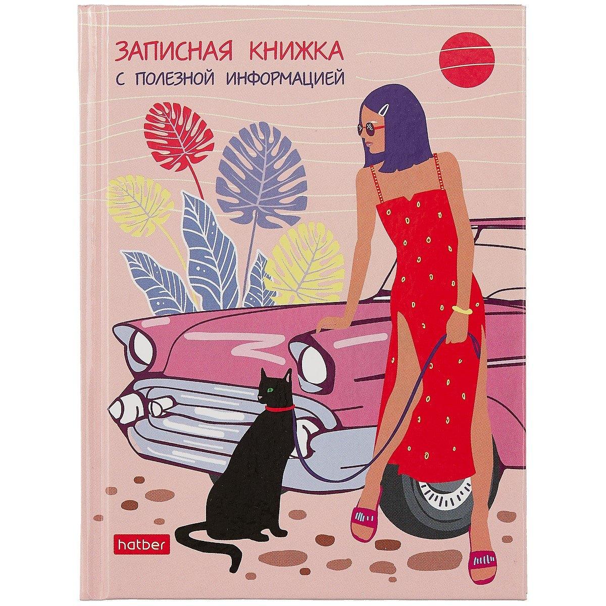 https://ndc.book24.ru/pim/products/images/5b/8f/018ee869-0ac3-7a36-8a3c-020ded205b8f.jpg