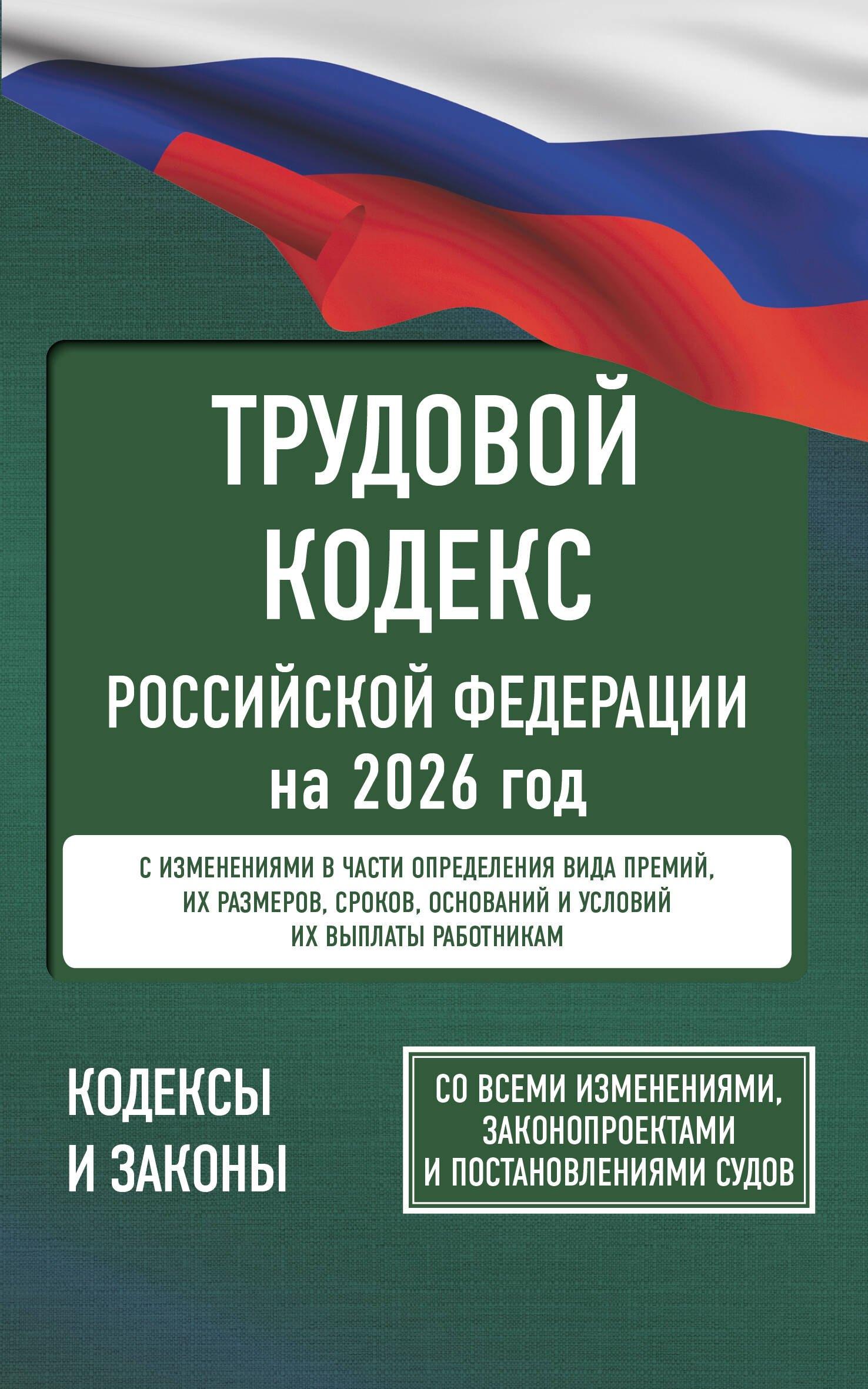 https://ndc.book24.ru/pim/products/images/5b/94/01983b46-d220-783d-838a-136f90ce5b94.jpg