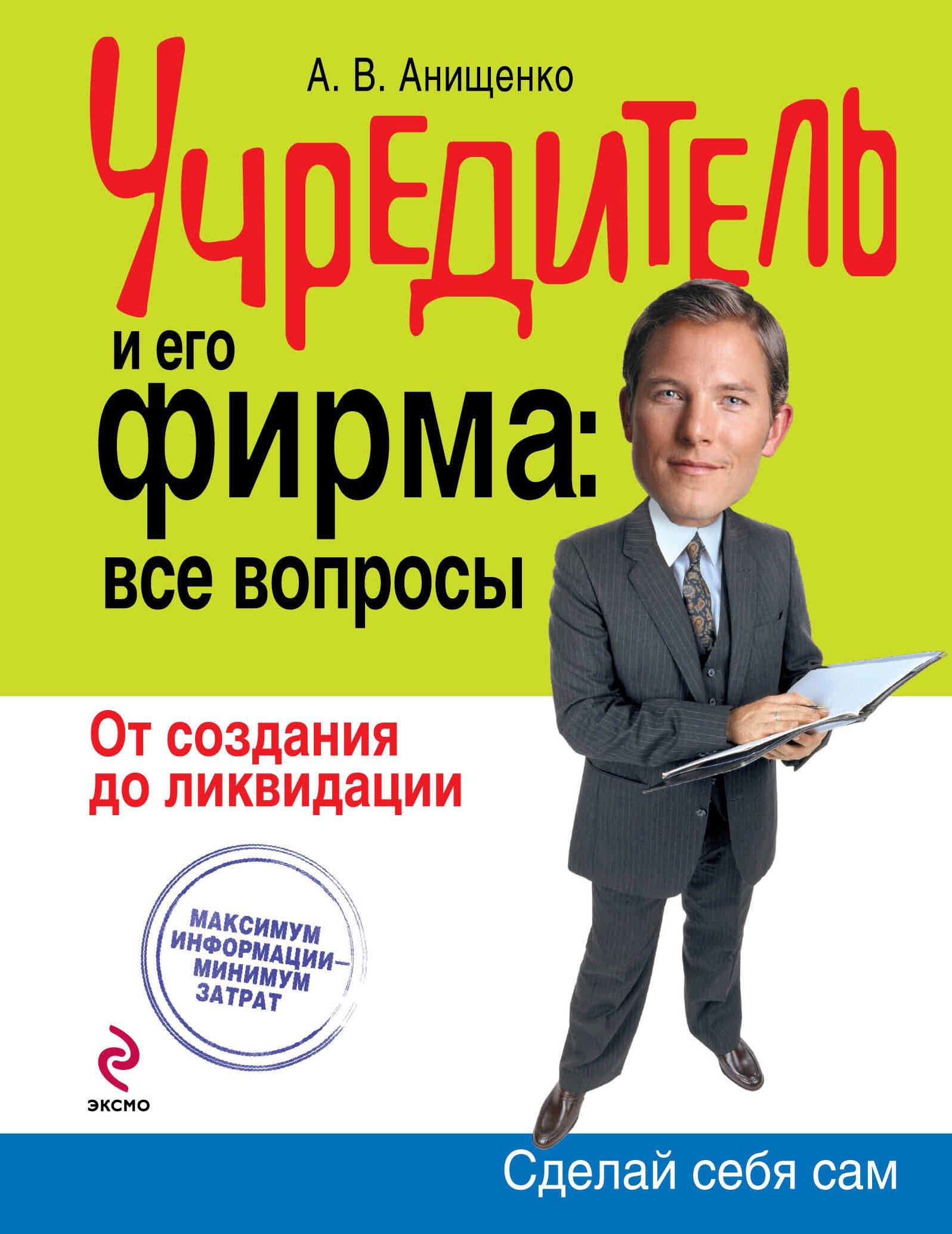 https://ndc.book24.ru/pim/products/images/5b/cd/01907de8-d7f5-77d6-9e33-53324a4c5bcd.jpg