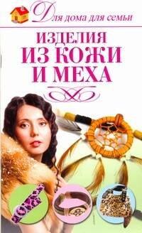 https://ndc.book24.ru/pim/products/images/5b/f4/0199ed4f-6176-7394-b5b9-62fa66005bf4.jpg