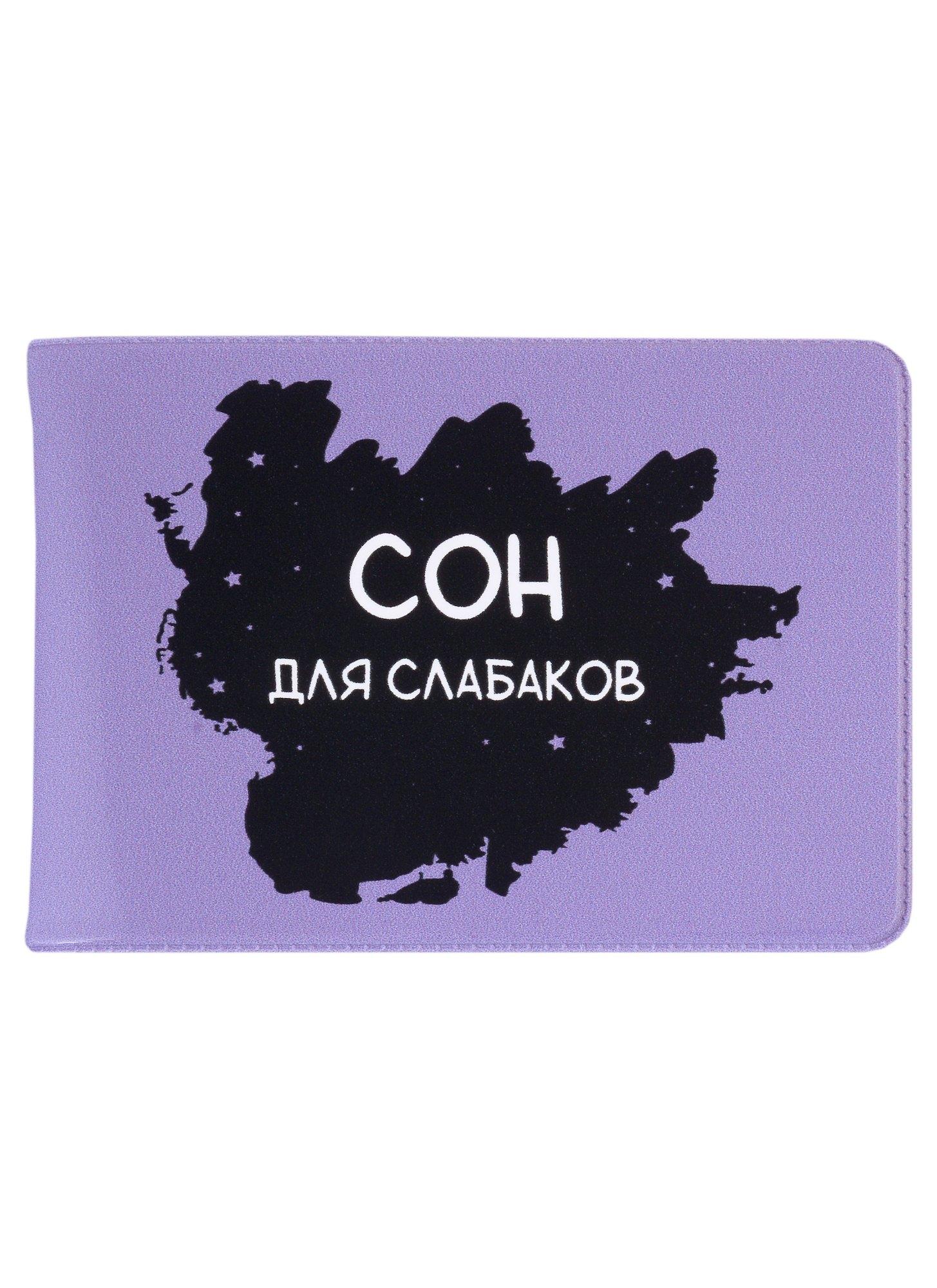 https://ndc.book24.ru/pim/products/images/5b/fe/018ee9fc-6719-7278-8d10-4296a44b5bfe.jpg