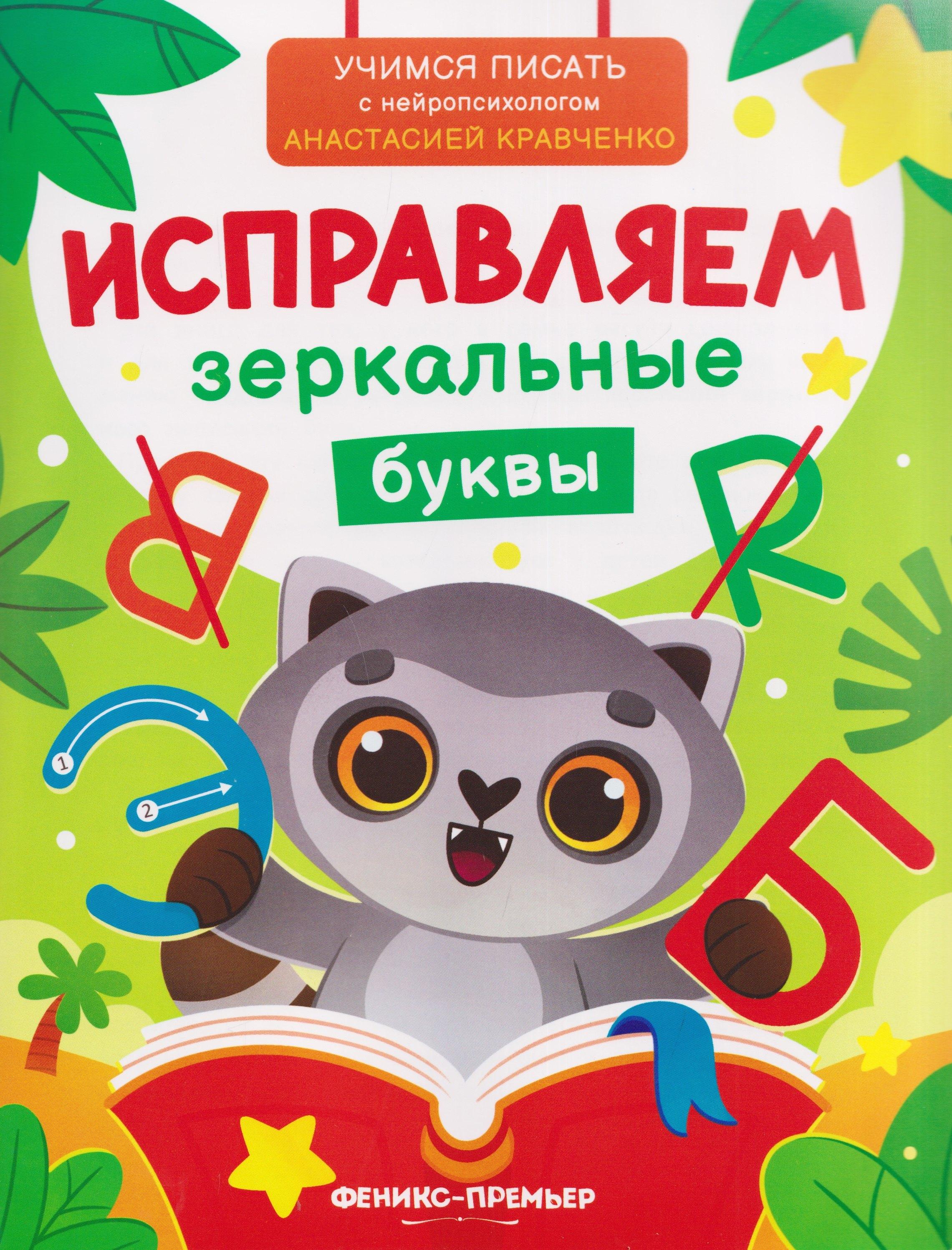 https://ndc.book24.ru/pim/products/images/5c/17/019dd3a6-c77c-7bf3-a98b-8c1c25725c17.jpg