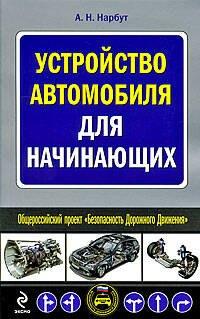 https://ndc.book24.ru/pim/products/images/5c/4c/0199ecf9-2356-7026-8c1f-db9f0f5d5c4c.jpg