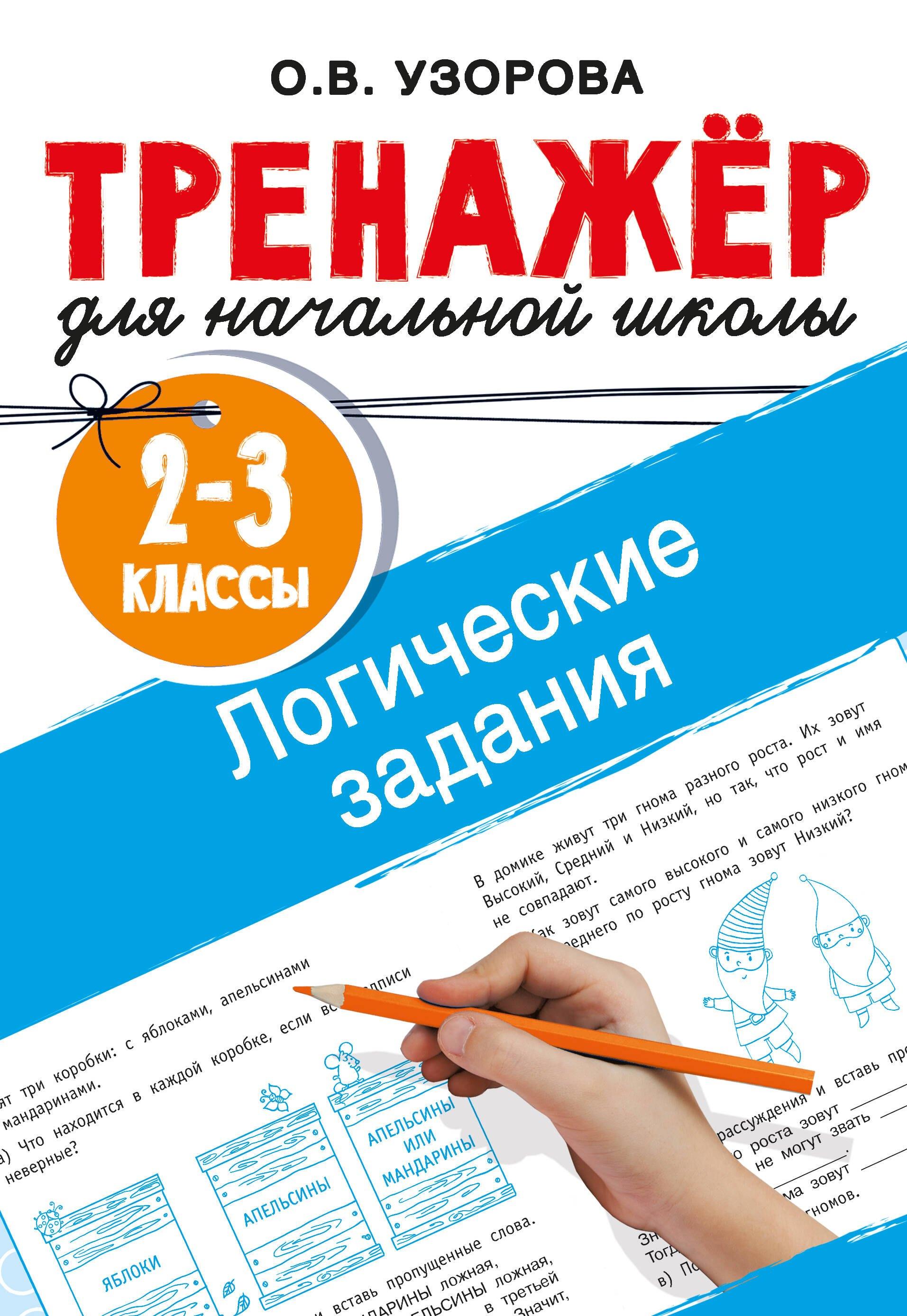 https://ndc.book24.ru/pim/products/images/5c/8f/019e252e-3370-7cdc-85cb-ed8aa88c5c8f.jpg