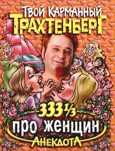 https://ndc.book24.ru/pim/products/images/5c/cd/018ed554-9b76-7602-9a43-cd832aaf5ccd.jpg