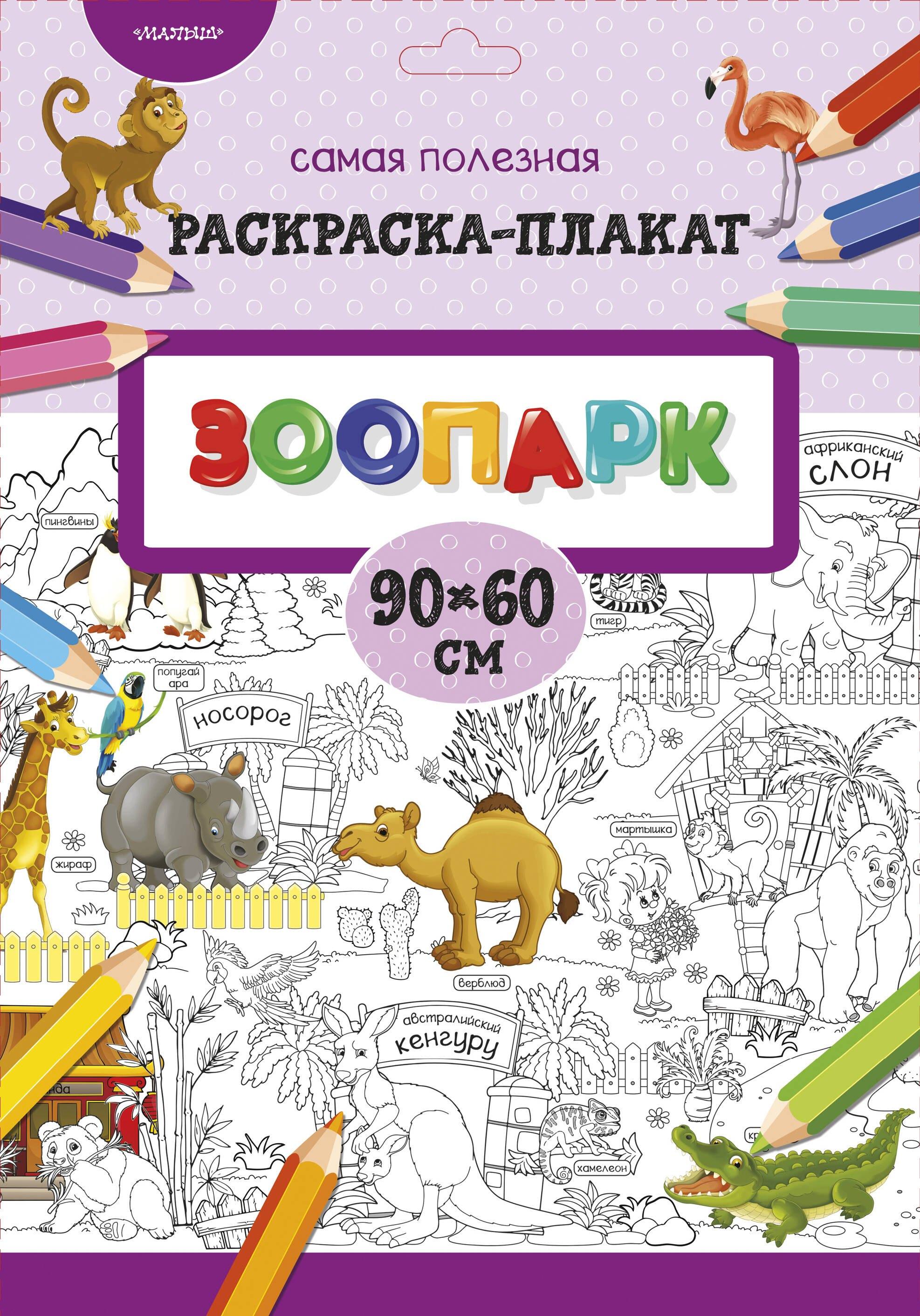 https://ndc.book24.ru/pim/products/images/5d/01/0193a95f-9d3a-7e06-bab9-b148e4425d01.jpg
