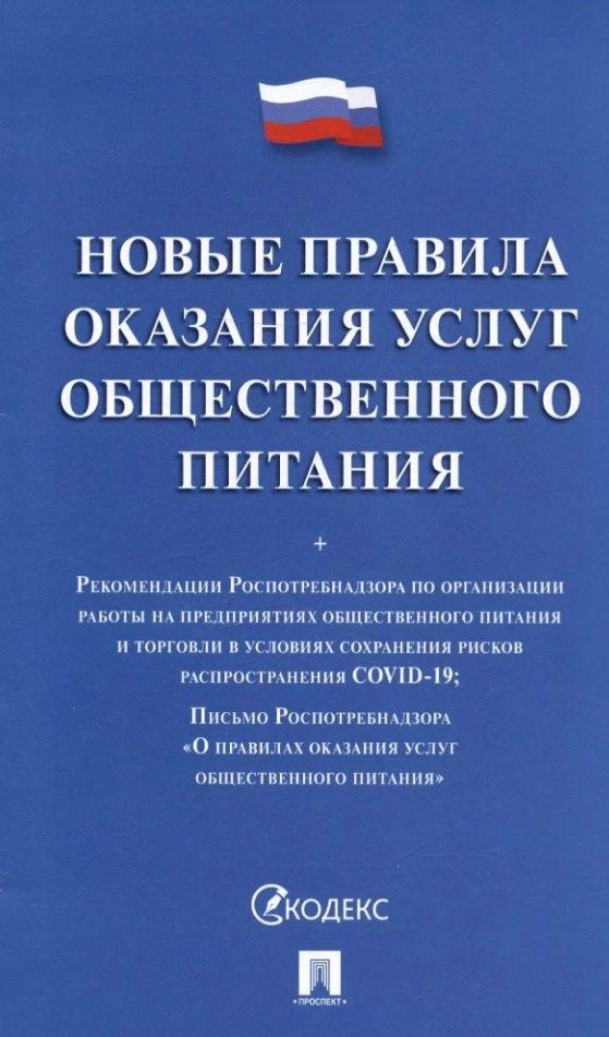 https://ndc.book24.ru/pim/products/images/5d/01/01980ebd-4c3c-7b5c-8599-b21365ec5d01.jpg
