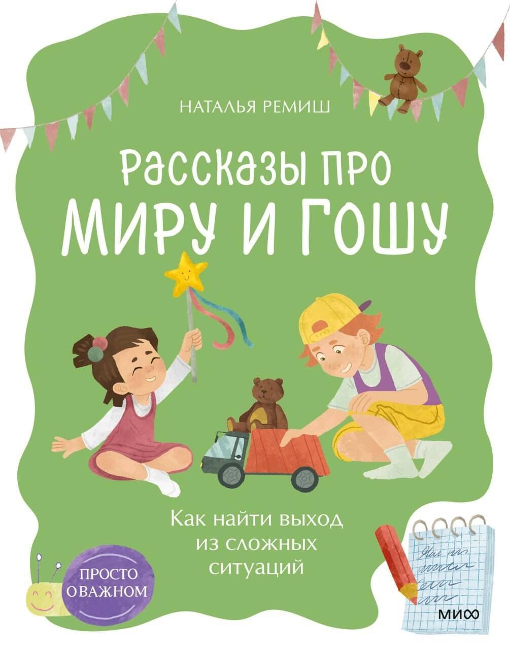https://ndc.book24.ru/pim/products/images/5d/14/01997fca-b648-790d-8825-591e5e735d14.jpg