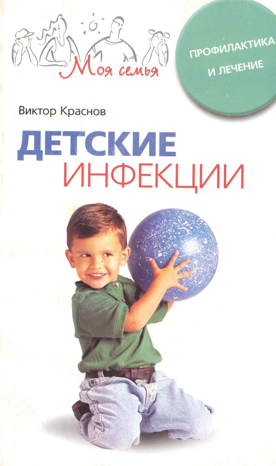 https://ndc.book24.ru/pim/products/images/5d/19/018ed5a3-668e-7058-a870-3346a1b45d19.jpg