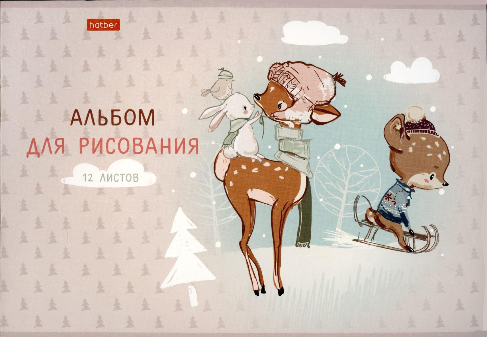 https://ndc.book24.ru/pim/products/images/5d/44/018ee78e-08b0-7630-8f95-614dc4865d44.jpg