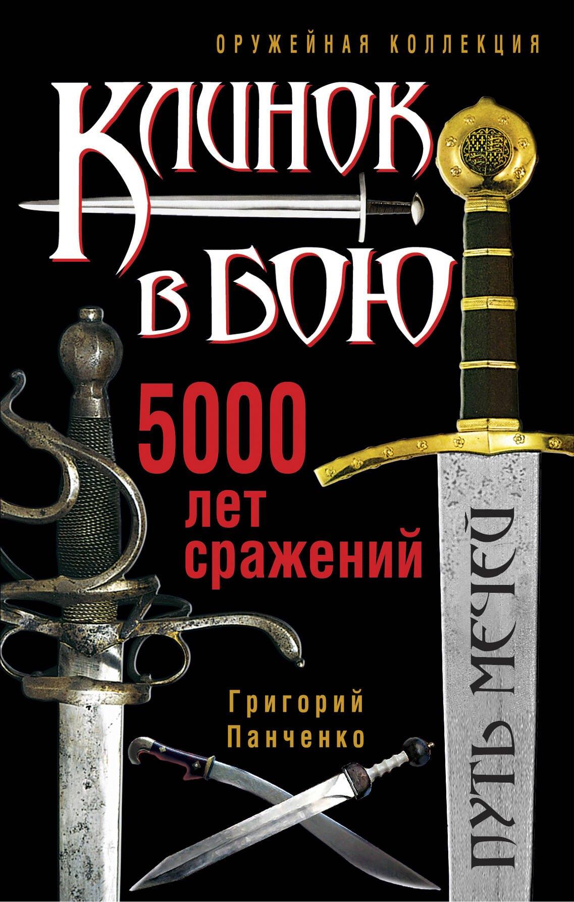 https://ndc.book24.ru/pim/products/images/5d/64/0199f1f4-9761-7253-b723-26fdbf925d64.jpg