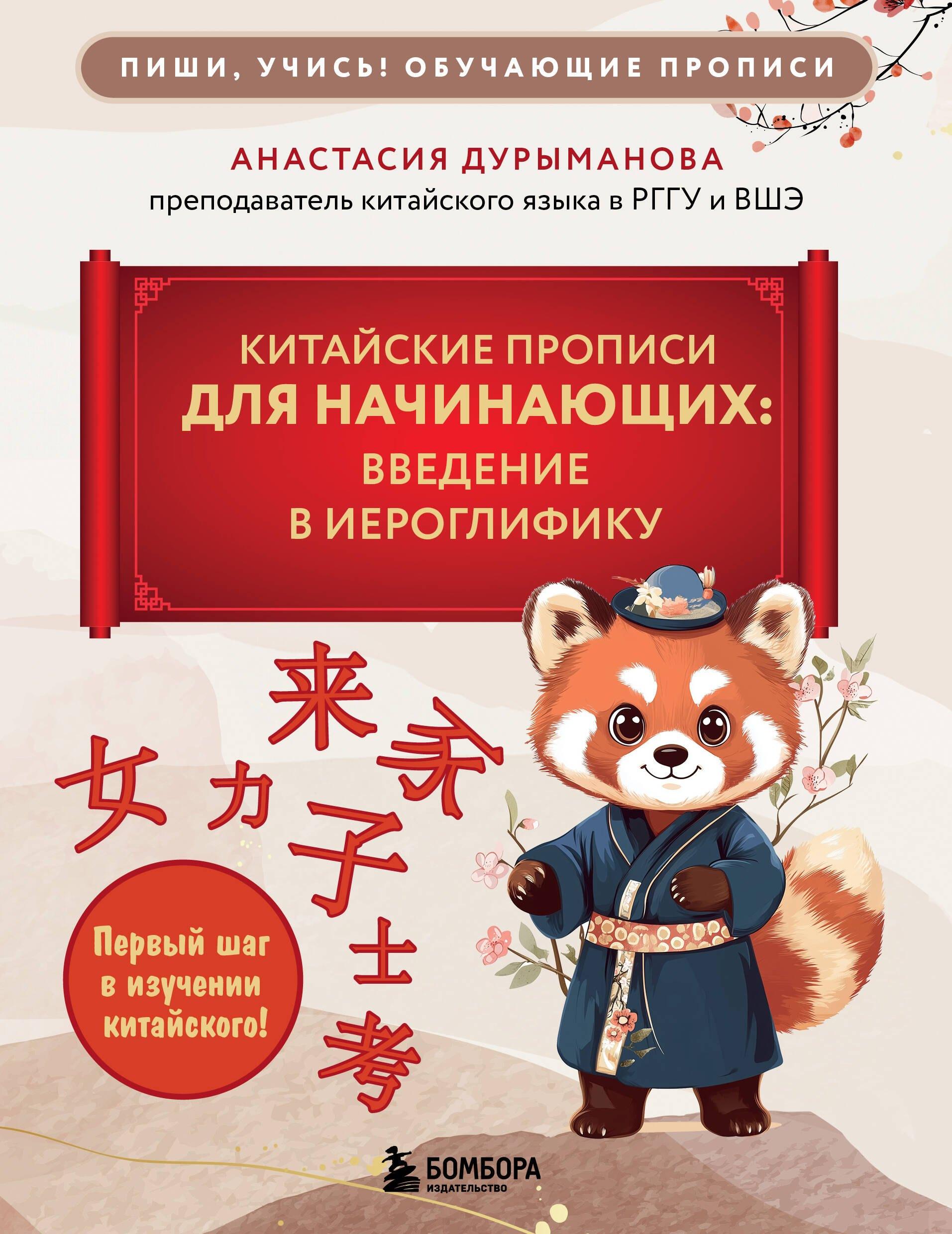 https://ndc.book24.ru/pim/products/images/5d/6b/0195fb50-bb8a-7daf-a15a-0239fbba5d6b.jpg