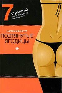 https://ndc.book24.ru/pim/products/images/5d/93/0199e86f-50e3-7083-9c28-efa7e4f75d93.jpg