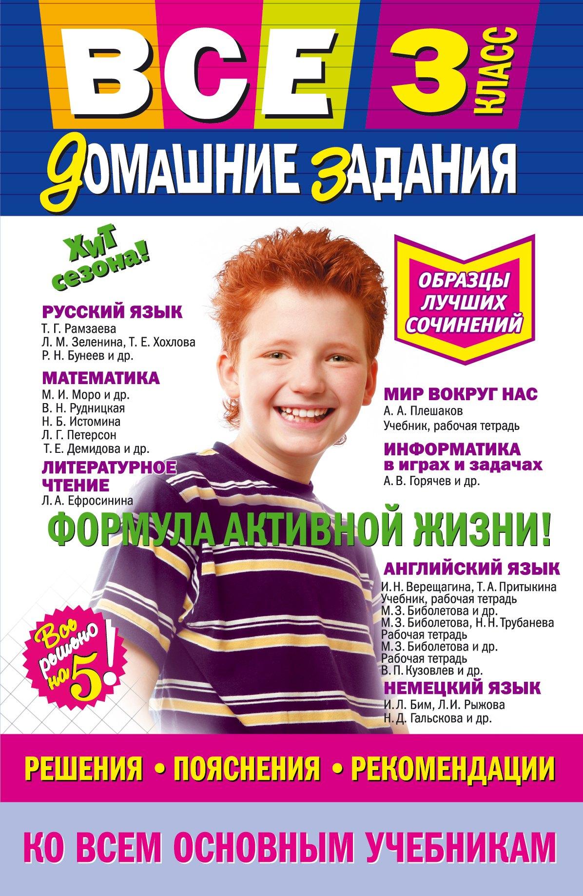 https://ndc.book24.ru/pim/products/images/5d/b3/01907c8a-663d-782d-916b-524049605db3.jpg