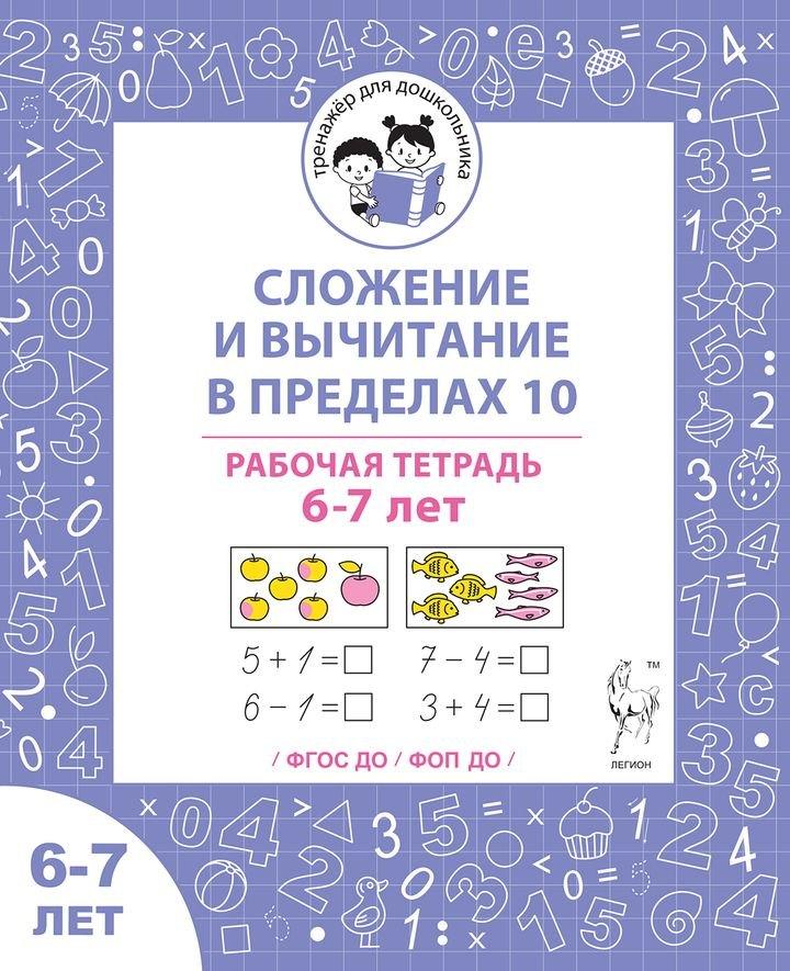 https://ndc.book24.ru/pim/products/images/5d/c7/019ead0d-06b1-77d4-af3d-7b4d87495dc7.jpg