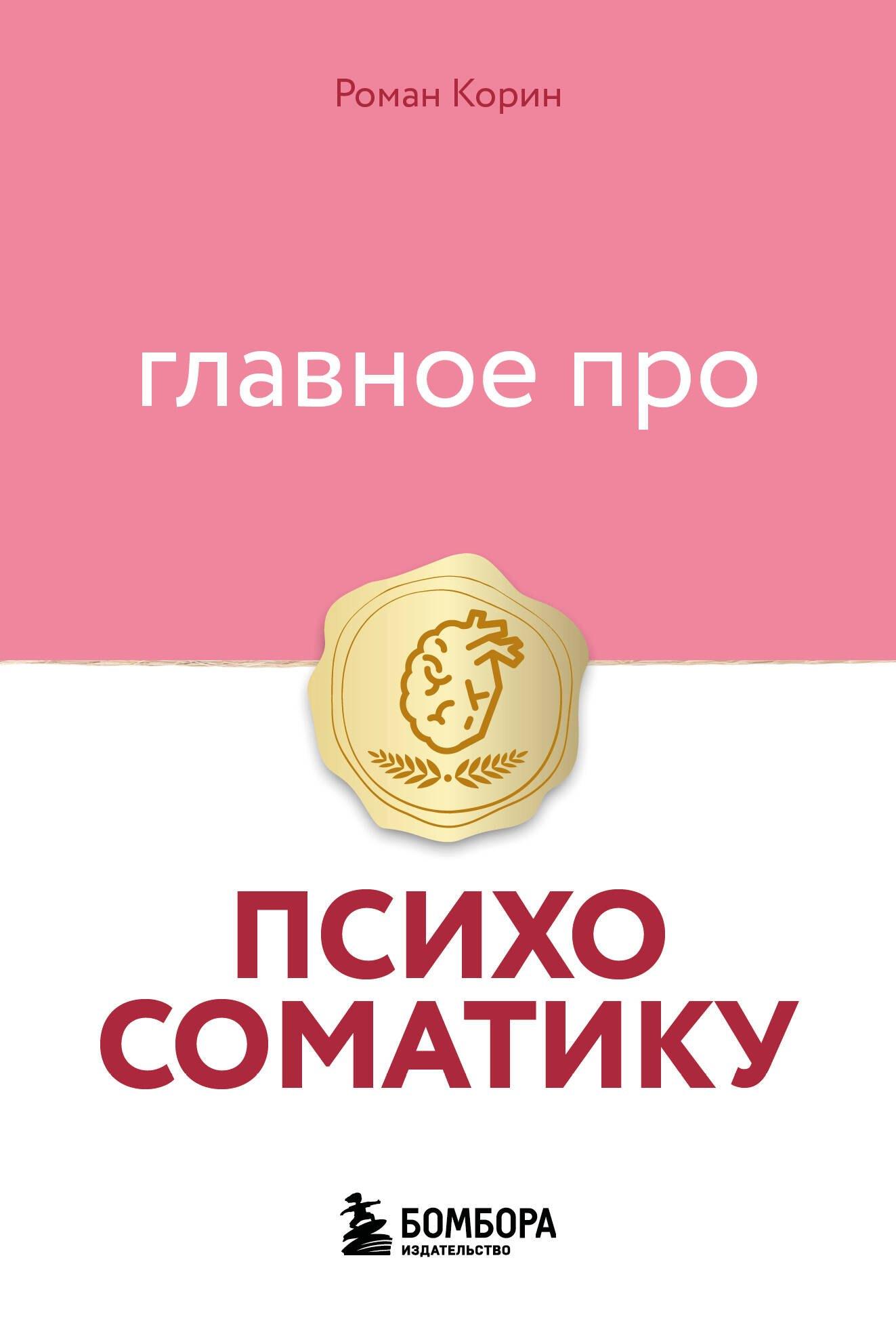 https://ndc.book24.ru/pim/products/images/5e/05/019d9f50-a18a-7b6f-97ca-a42c57ba5e05.jpg