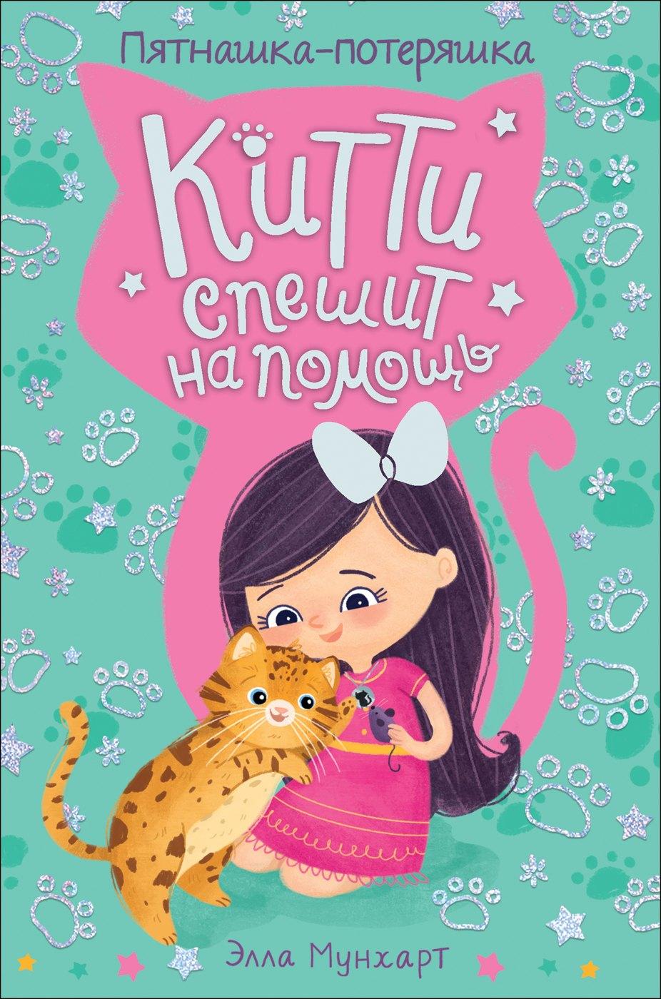 https://ndc.book24.ru/pim/products/images/5e/1b/018ee14e-e762-7f51-b410-011f055a5e1b.jpg