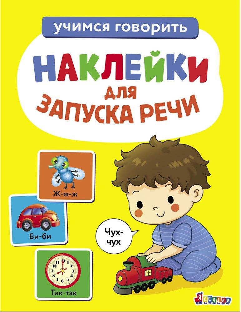 https://ndc.book24.ru/pim/products/images/5e/3a/019dd9d4-3fc9-7f1c-a7b1-b66e28f95e3a.jpg
