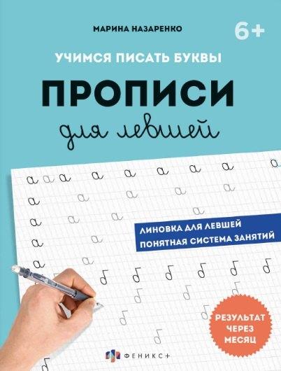 https://ndc.book24.ru/pim/products/images/5e/6f/019b21e5-ee7a-7a96-b96e-d6027bc85e6f.jpg