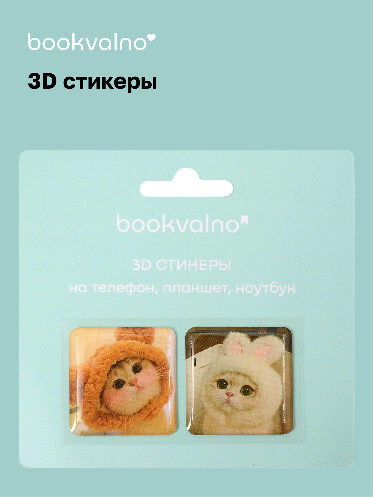https://ndc.book24.ru/pim/products/images/5e/88/019b25ef-34dc-726e-a305-16d023665e88.jpg