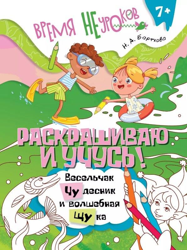 https://ndc.book24.ru/pim/products/images/5e/8f/01981d71-8d57-7df8-8e87-25567ea55e8f.jpg