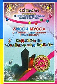 https://ndc.book24.ru/pim/products/images/5e/a9/018ed5ea-210c-7051-b0e6-de5e44275ea9.jpg
