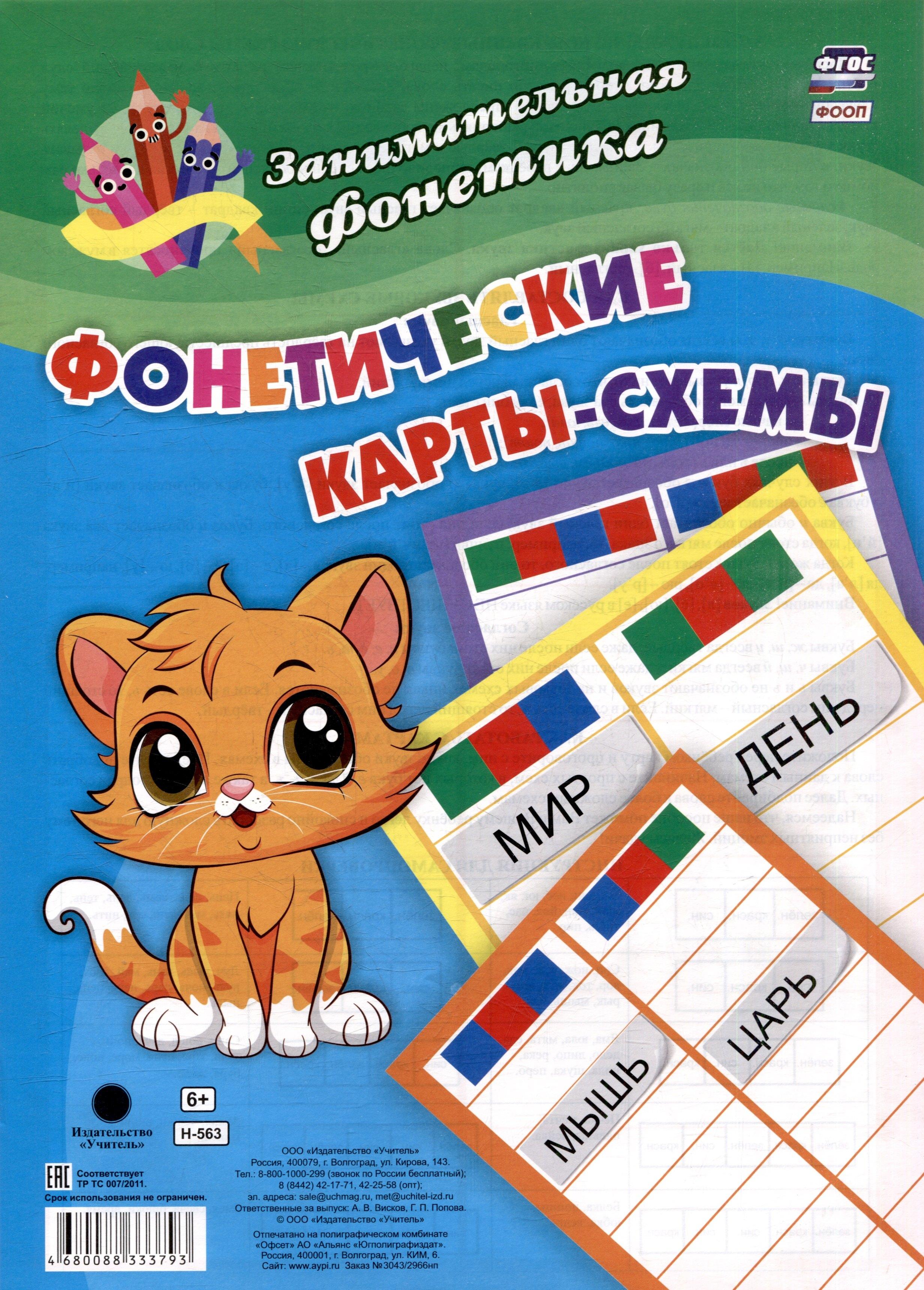 https://ndc.book24.ru/pim/products/images/5f/1c/01984231-4cc0-7756-baf9-e21cee8d5f1c.jpg