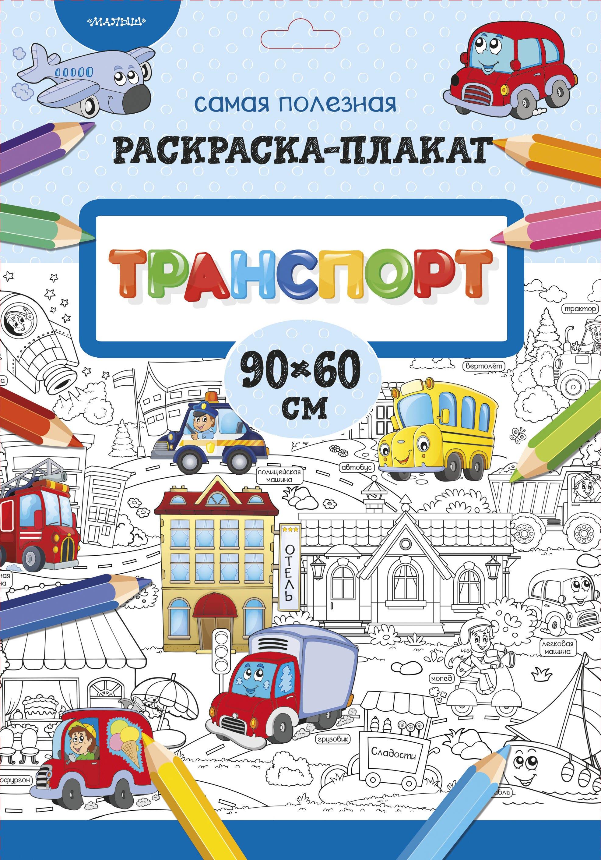 https://ndc.book24.ru/pim/products/images/5f/46/018fa1ad-71c4-7c4a-a049-67bb89a25f46.jpg