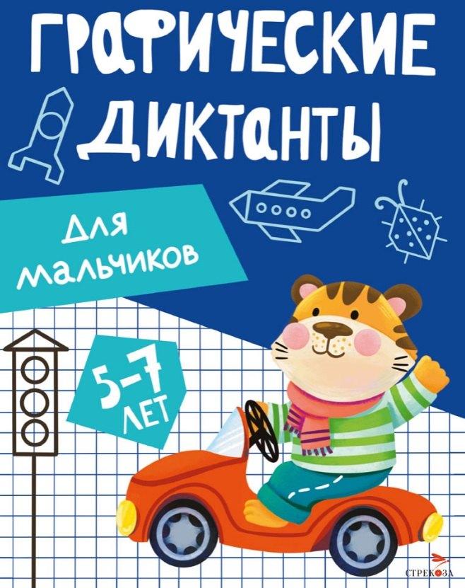 https://ndc.book24.ru/pim/products/images/60/37/01968769-6d1a-7f08-b47e-93b317656037.jpg