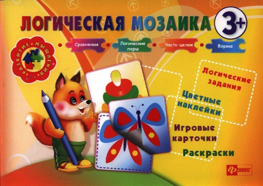 https://ndc.book24.ru/pim/products/images/60/3d/018ed806-84d1-7566-80ab-76b087e0603d.jpg