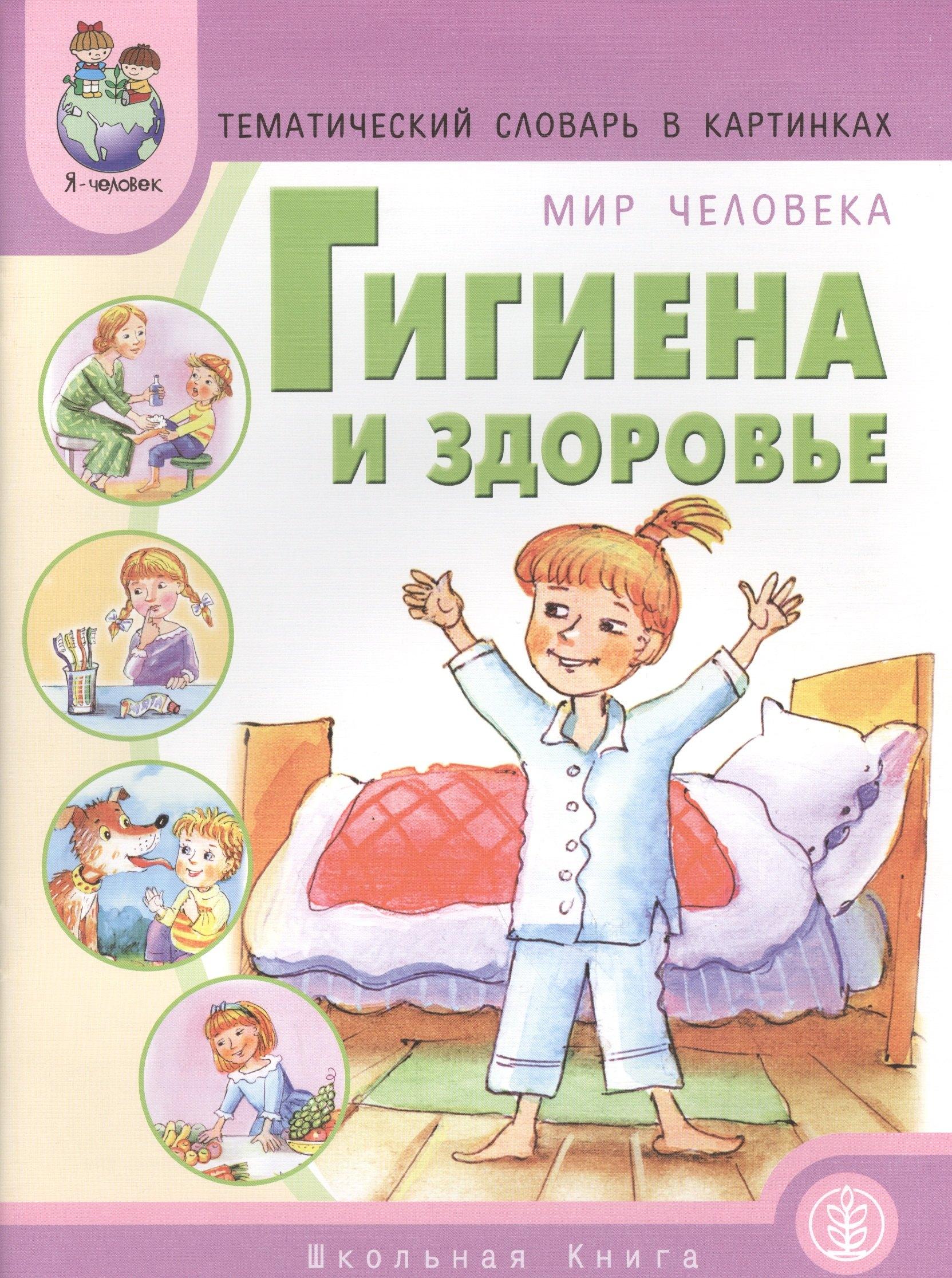 https://ndc.book24.ru/pim/products/images/60/72/018eda7a-abc1-7cdc-b5c9-6215c31c6072.jpg