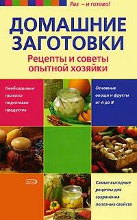 https://ndc.book24.ru/pim/products/images/60/d1/0199ed07-8658-7ba2-93d1-5ac27a2d60d1.jpg