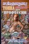 https://ndc.book24.ru/pim/products/images/60/e0/019394a7-6366-78e2-918a-845b33fa60e0.jpg