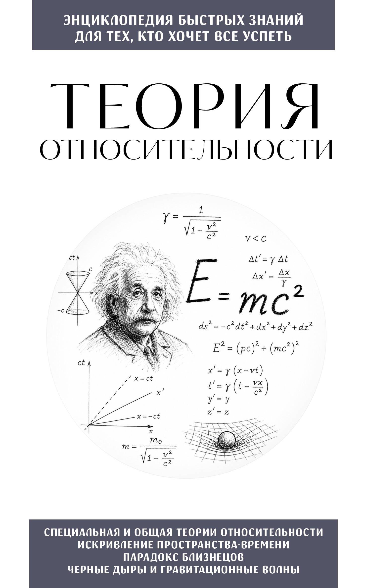 https://ndc.book24.ru/pim/products/images/60/e7/019e9ba1-ce14-7367-897b-770548b860e7.jpg
