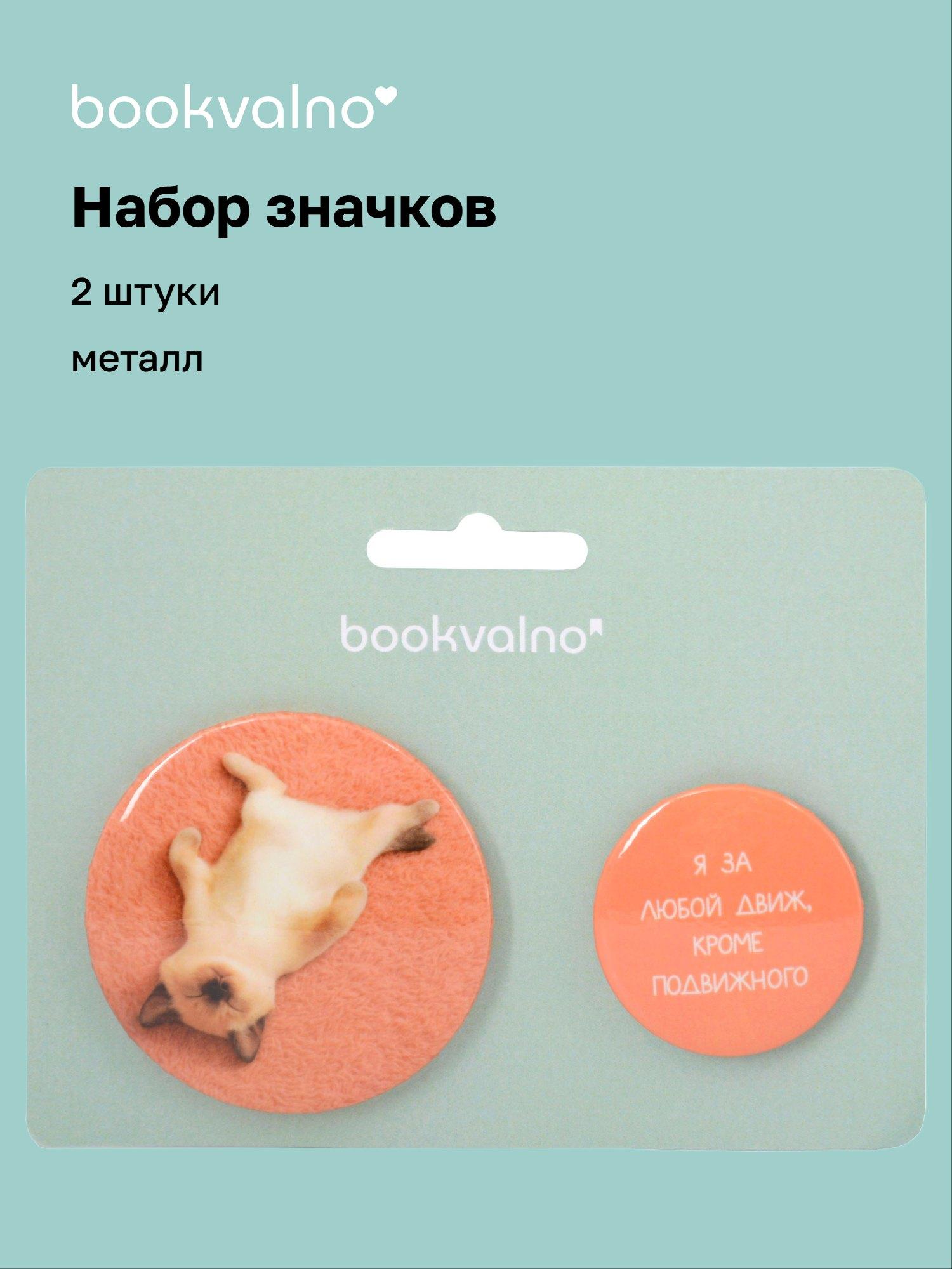 https://ndc.book24.ru/pim/products/images/60/f3/019b0d60-603c-74a4-9109-1f495e2f60f3.jpg