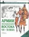 https://ndc.book24.ru/pim/products/images/61/1c/0193942f-d786-7fa2-bc16-3ed7fcdf611c.jpg