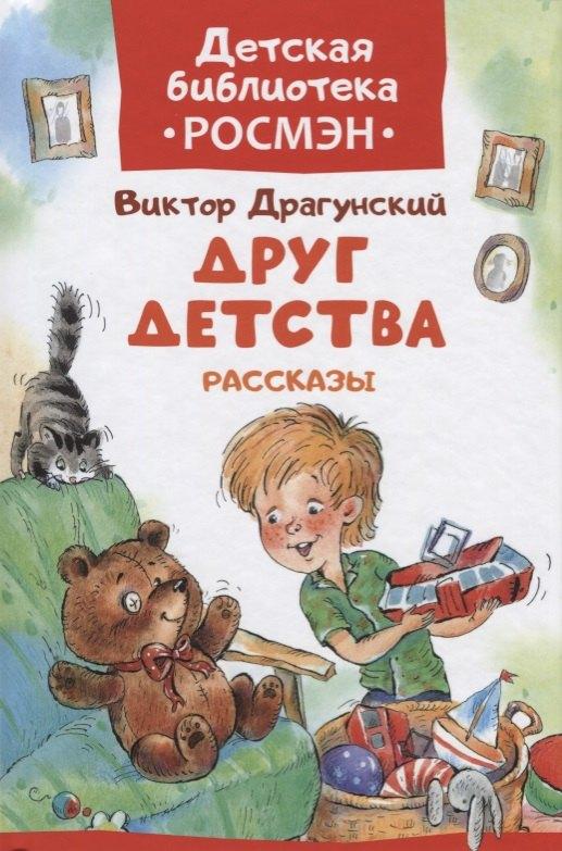 https://ndc.book24.ru/pim/products/images/61/25/018ede96-bac0-7ace-ae31-140e2fad6125.jpg