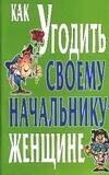 https://ndc.book24.ru/pim/products/images/61/4a/019394b3-a98c-7bd3-a6d8-abb6f2c9614a.jpg