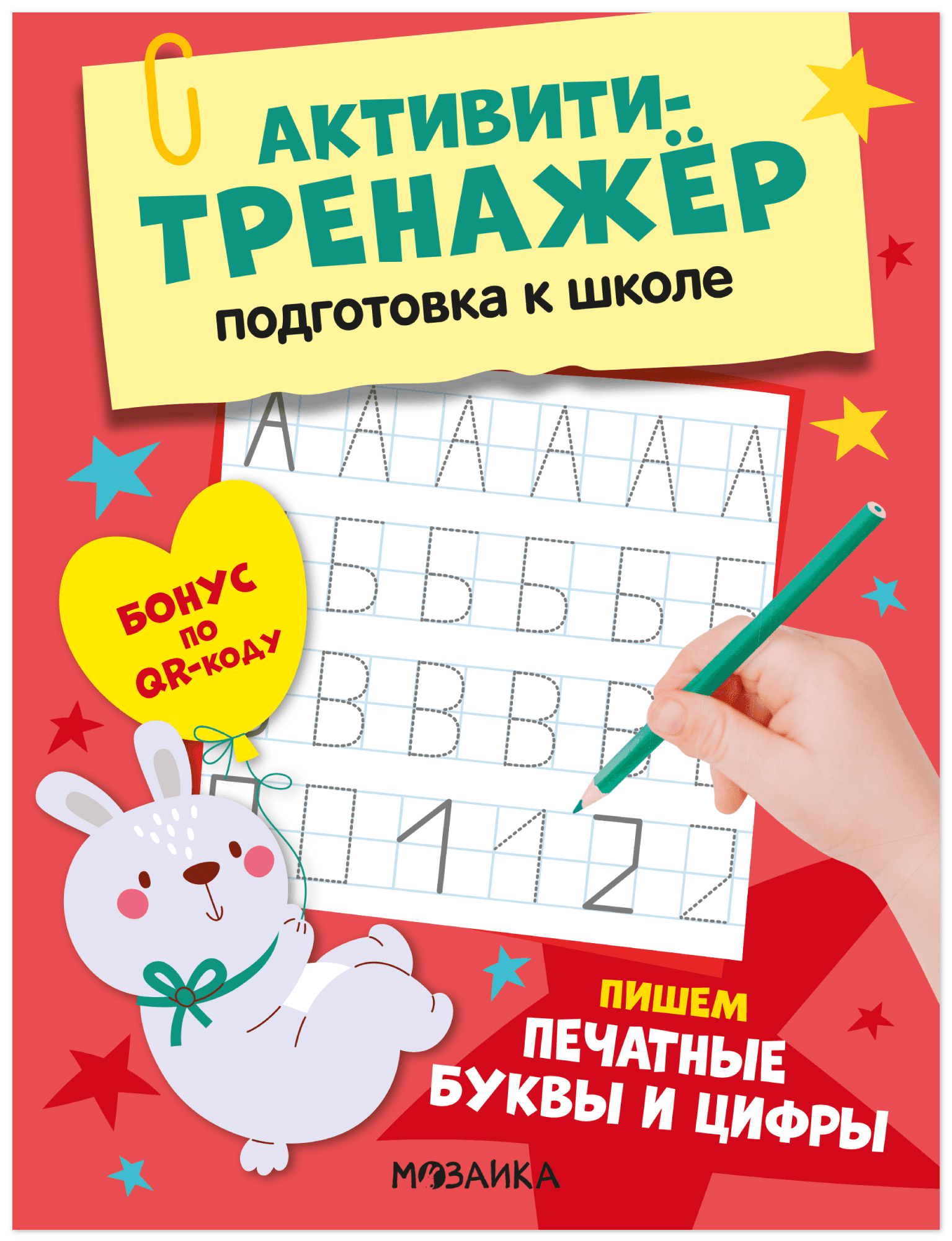 https://ndc.book24.ru/pim/products/images/61/66/019ce649-8c63-766c-84bf-19637b796166.png