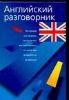 https://ndc.book24.ru/pim/products/images/61/72/0199e8c8-43a8-7448-a5de-9ef5a1ac6172.jpg