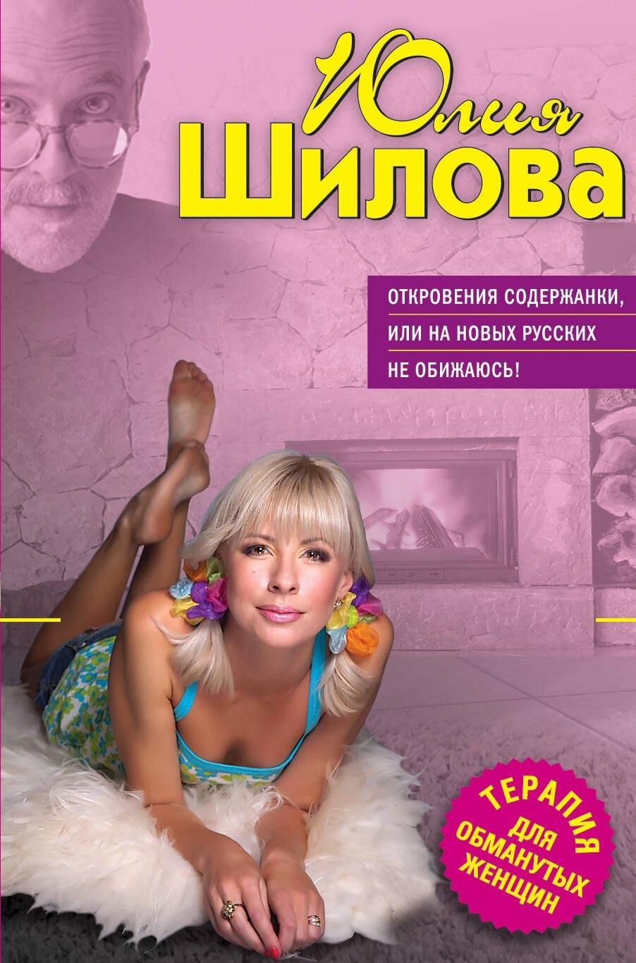 https://ndc.book24.ru/pim/products/images/61/77/01939306-d5f3-7adf-aab4-a8354e016177.jpg