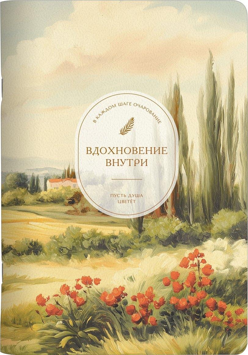 https://ndc.book24.ru/pim/products/images/61/b4/019d91a0-59ff-70f6-86fd-2ec3ca5e61b4.jpg