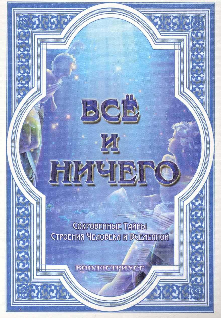 https://ndc.book24.ru/pim/products/images/61/c6/018ed742-ff24-768b-940a-dd9a88ac61c6.jpg