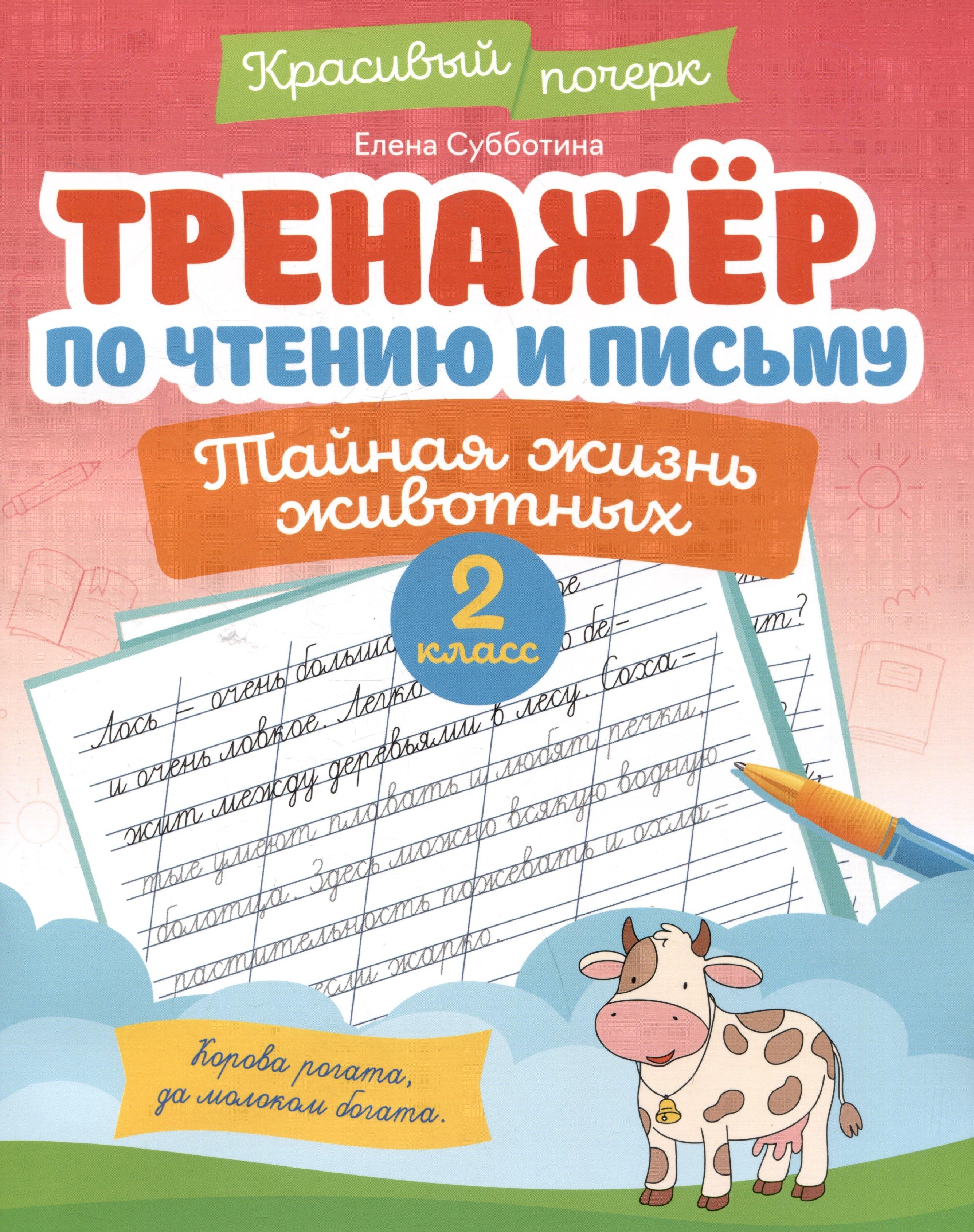 https://ndc.book24.ru/pim/products/images/61/c6/01985256-82e9-72fb-9e0c-5a039ae561c6.jpg