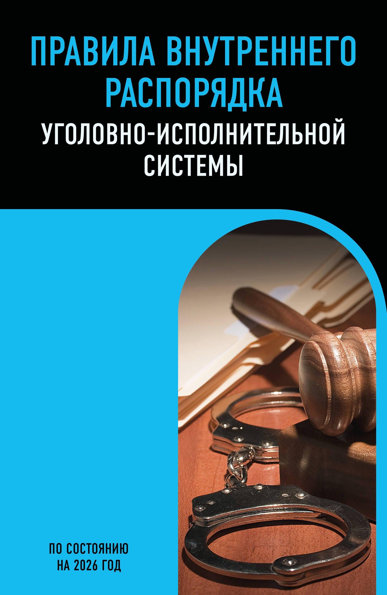 https://ndc.book24.ru/pim/products/images/61/e3/01987985-8cc7-7e7e-b5b5-13e5687a61e3.jpg