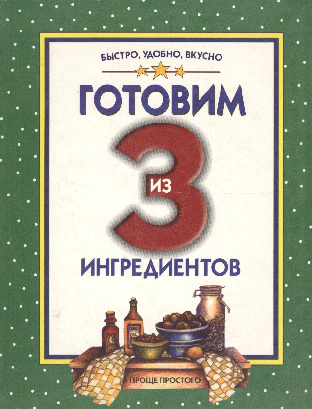 https://ndc.book24.ru/pim/products/images/61/e9/018ed543-2a2b-79af-acfb-f916b44d61e9.jpg