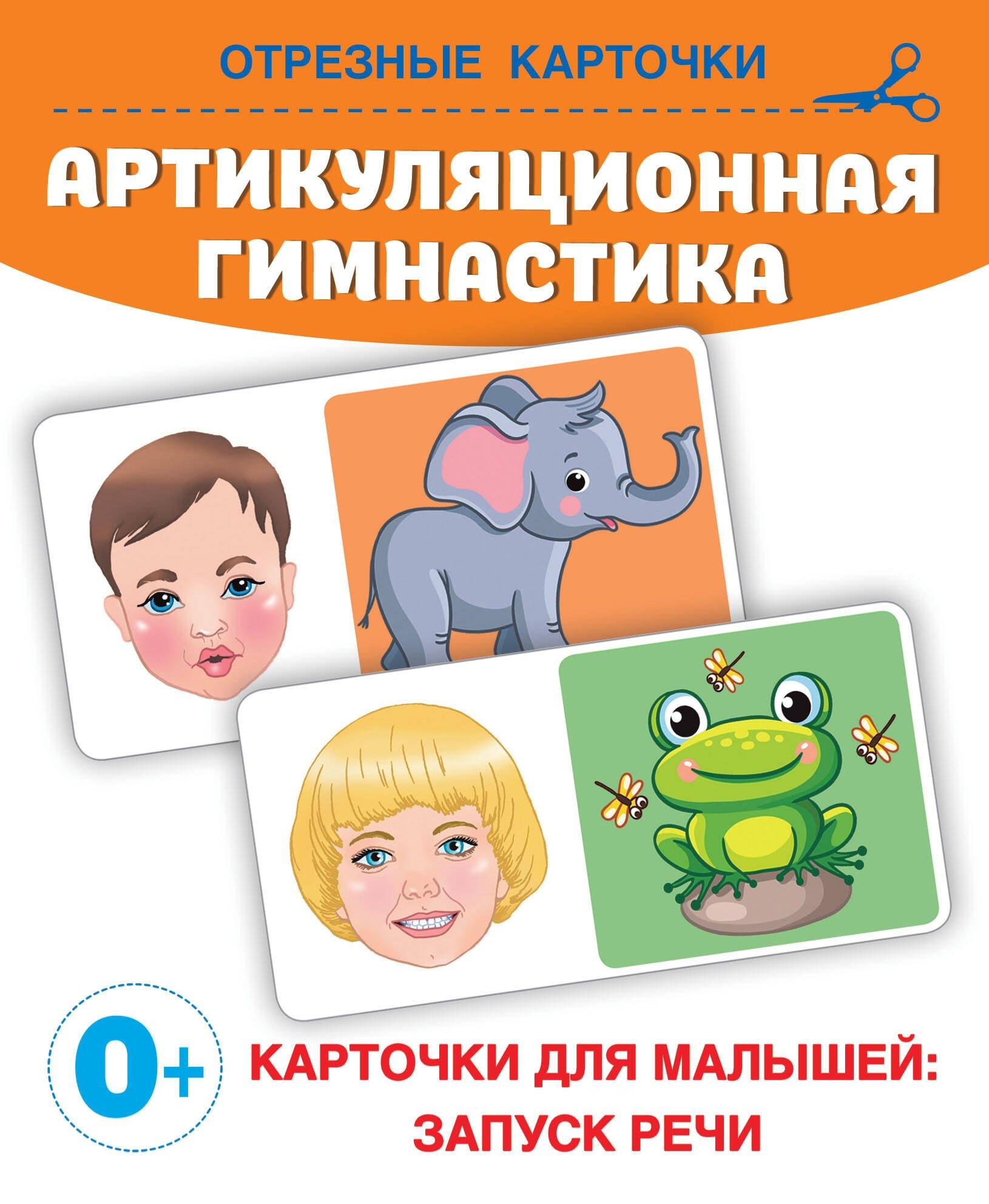 https://ndc.book24.ru/pim/products/images/62/08/01965c2d-13eb-7c99-b489-bf23fb816208.jpg