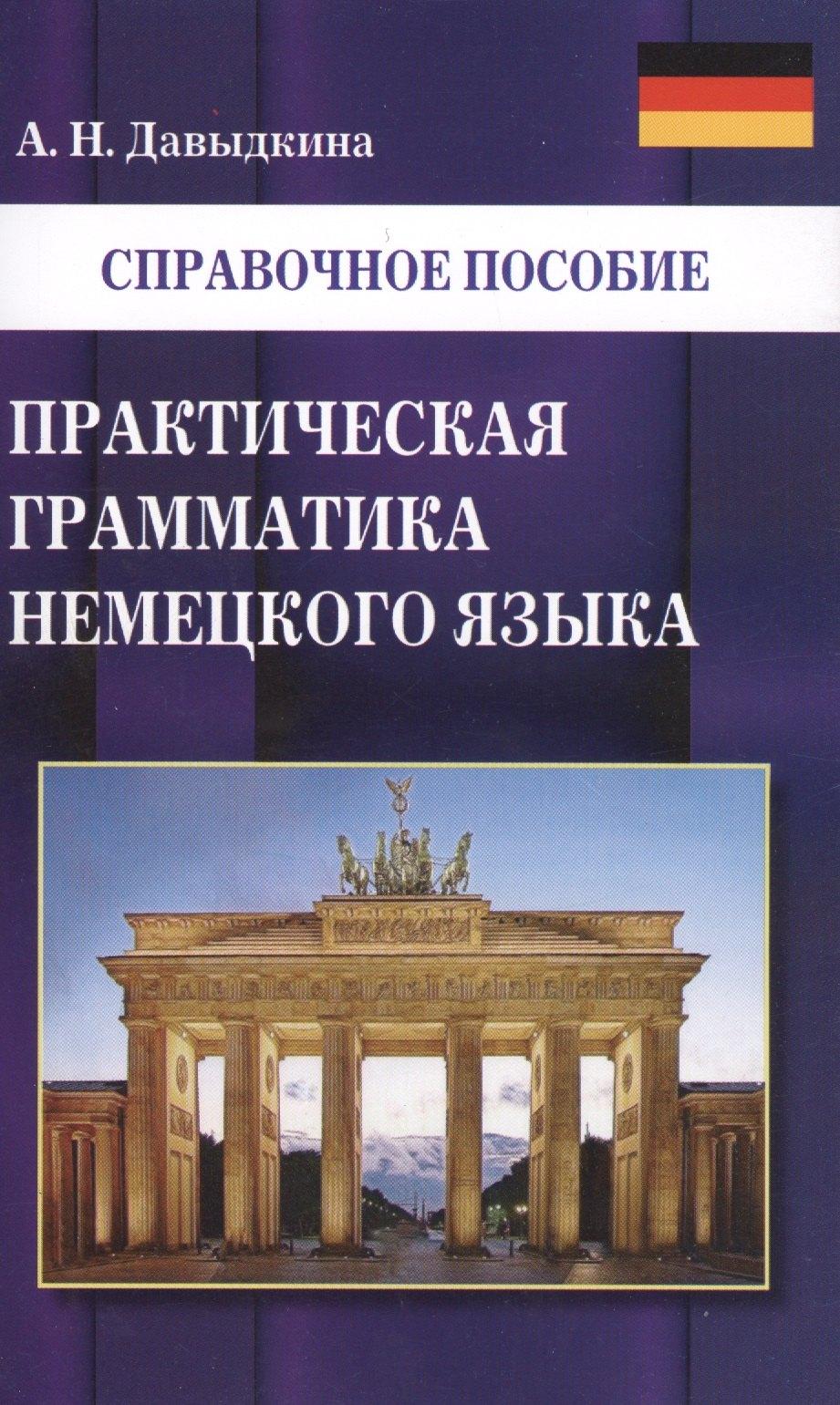 https://ndc.book24.ru/pim/products/images/62/0c/018edd6c-5e08-79ba-9bcb-231478ac620c.jpg