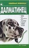 https://ndc.book24.ru/pim/products/images/62/1d/01939444-5378-789f-ad45-5bd3bac2621d.jpg