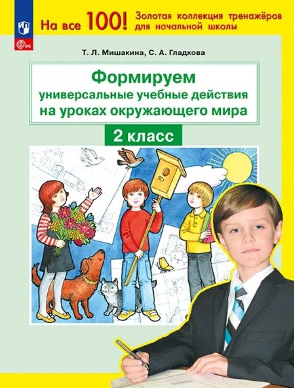 https://ndc.book24.ru/pim/products/images/62/64/019e3b1d-b563-7212-a244-8b4631036264.jpg